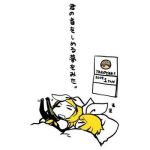 アイニ
