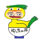 ゆっきゃまん