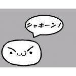 そぼろそぼろ