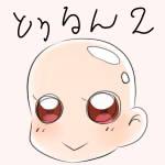 IS