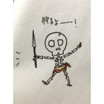 みなとがわ