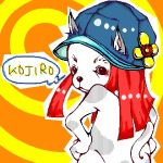 ぬん長