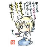 ユッキー(笑)
