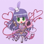 レム