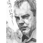 バウアー