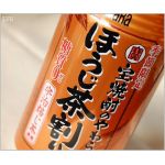 ほうじ茶