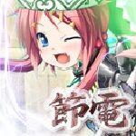 知野