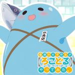 とりがー
