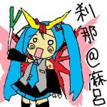 かしこ麻呂！