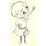 p-chan