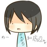 ふわめぐ