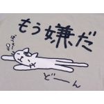 ミナヒマ