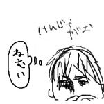 クロサ