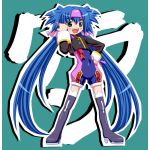 たはや