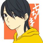 ちるま