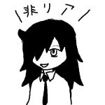 キリマンジャロ田中