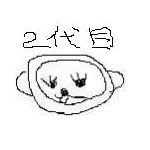前に出るげんき
