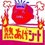 nikoniko