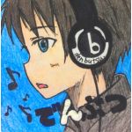 はなお