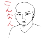 ハージェ