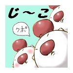 じ～こ