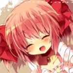 カイババ