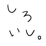 sukko