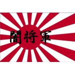 入れ歯ガイコツ