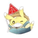 伊藤あいらん