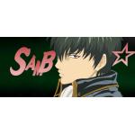 ＳＡＭＢ☆