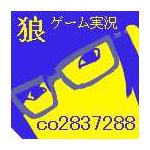 おおかみ