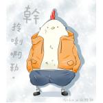 山姆(サンム)
