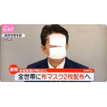 鬼島津