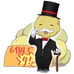 faryu