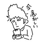 おみやげ