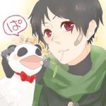 じゃむ