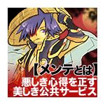 シレン99+