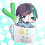 乙矢（オトヤ）