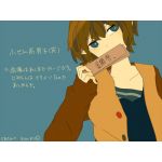 しじみ～
