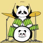 ぱんだっち