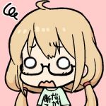 たぐ