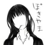 ぽき山