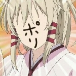 ポリ