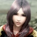 レム