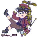 やす