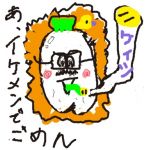ワイツ（下巻）