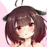 といね