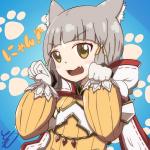 とも