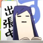 カニ