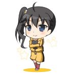 けんぽー